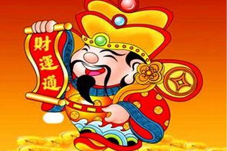 移动财神爷需要准备什么