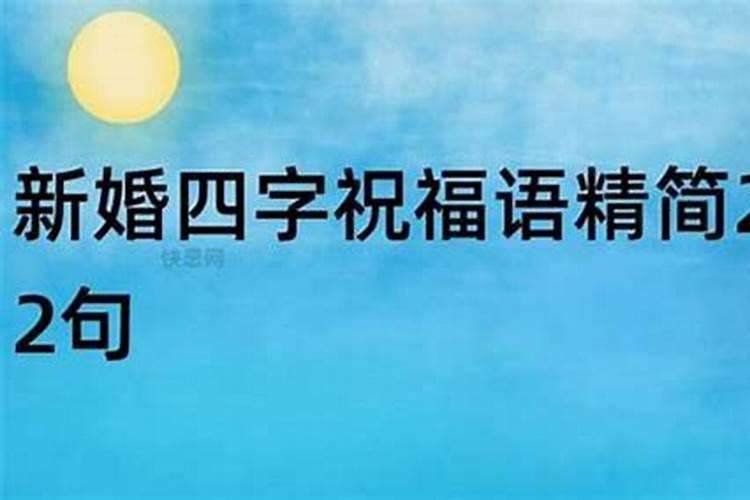 属猴的2021年佩戴什么生肖好