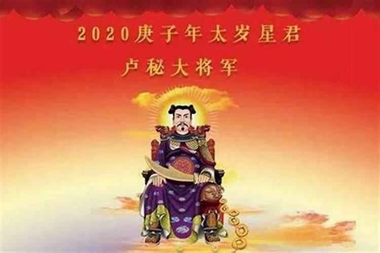 2021年冲太岁怎么破