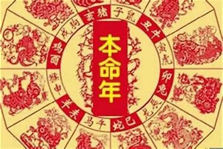 2023年犯太岁去哪里化解吉凶