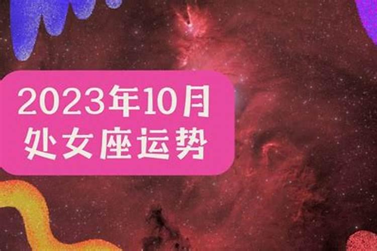 梦到老公出轨了有什么兆头