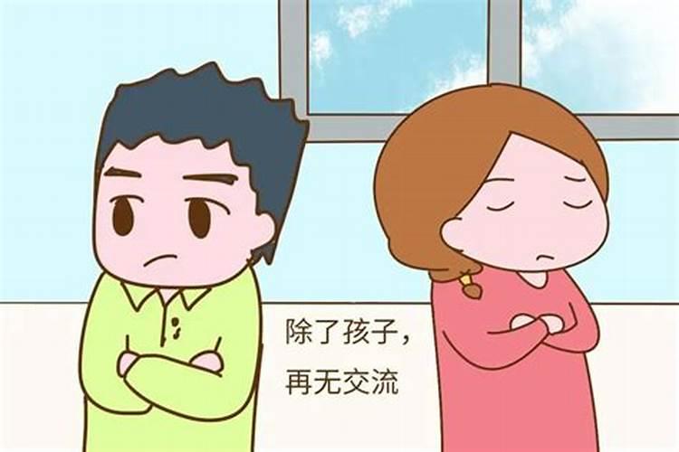 婚姻能算吗