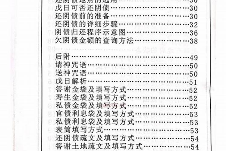 有人说可以给你改生辰八字,你信吗