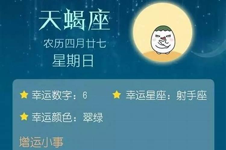 女鸡男兔合不合适婚姻配对呢