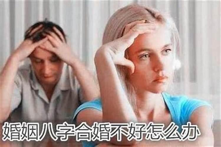 事业不顺怎样化解