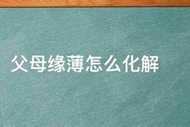 农历十月初一的忌日