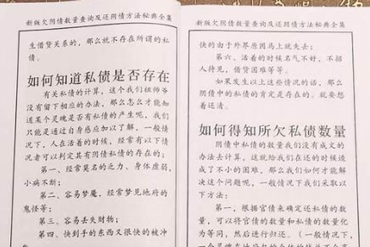 八字怎么断格局高低关系呢