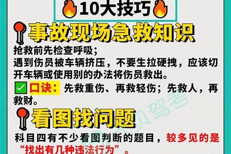 怎样确定八字喜用神和忌用神的关系呢