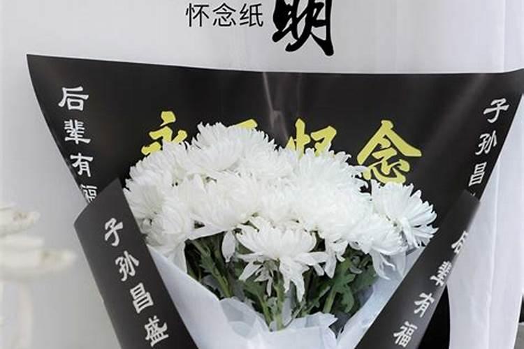 清明节鲜花祭祀