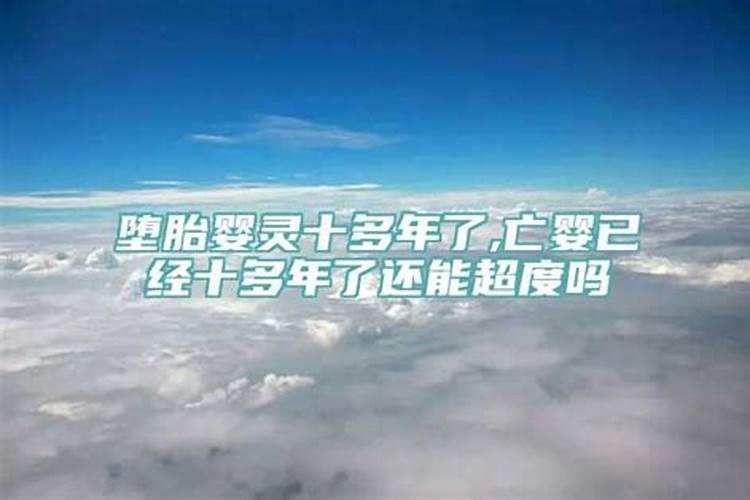 八字命理中的流年运势指什么意思