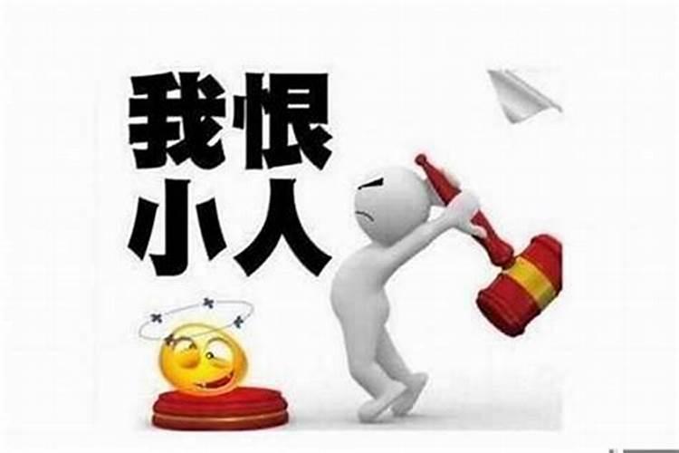 八字算命为什么算不出童子命