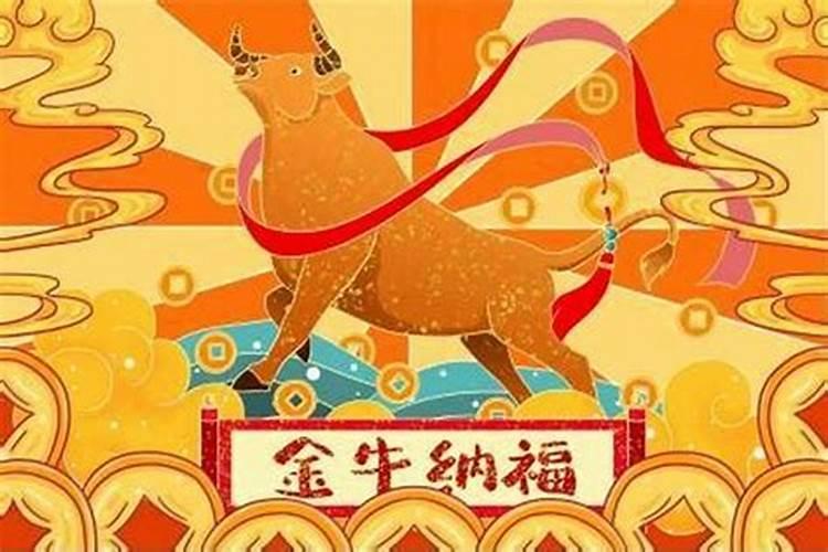 属牛的男生今年运势怎么样呀知乎