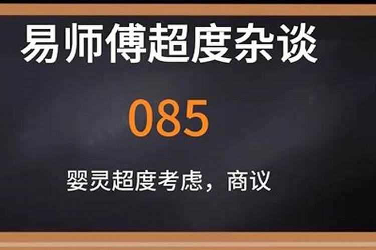 八字测算未来从事的行业