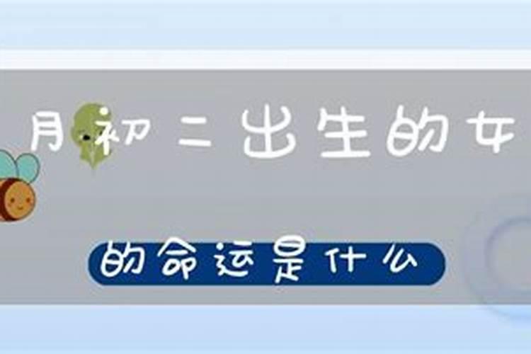 怎么看名字和生辰八字合不合婚呢