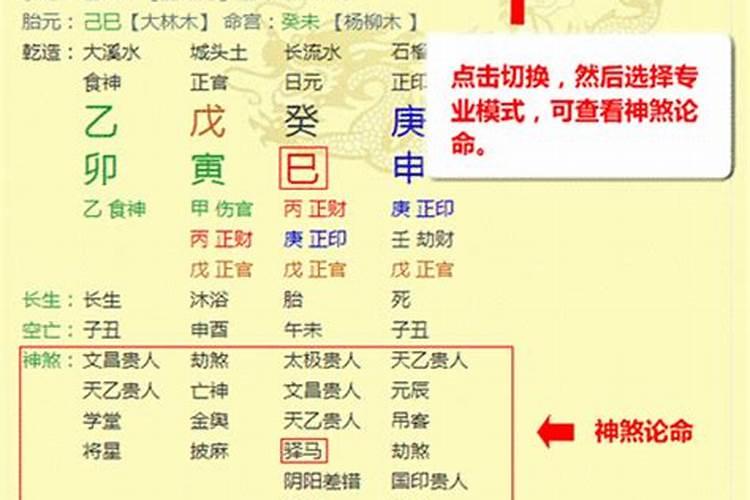 怀孕人梦见男人女人代表什么