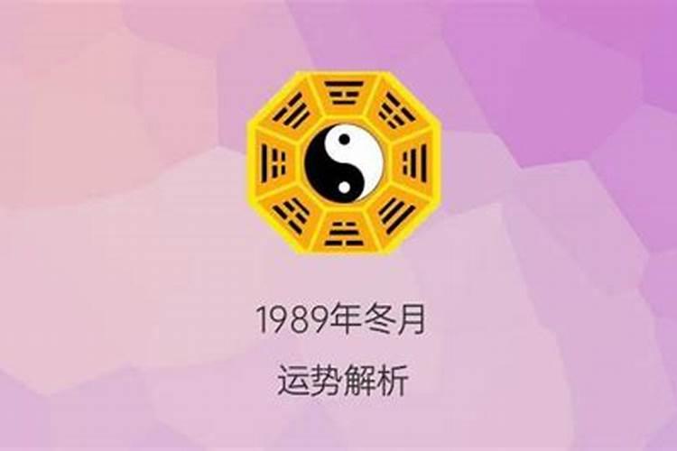 梦见女儿挺着大肚子走在田园跑步了好不好