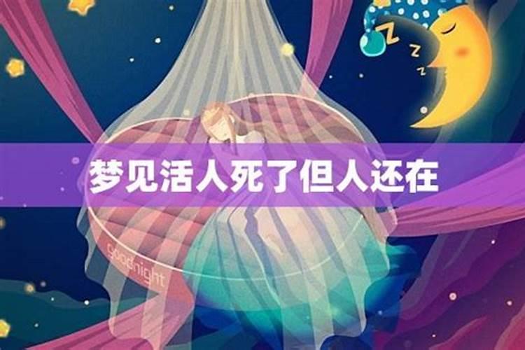 梦见朋友离婚了是什么征兆周公解梦