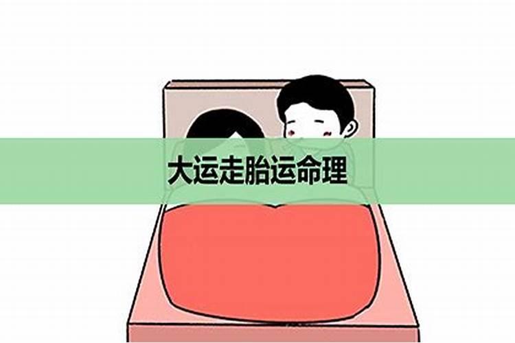 本命年财运不好如何改变运气呢