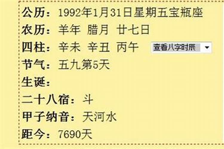 2023犯太岁应佩戴什么好