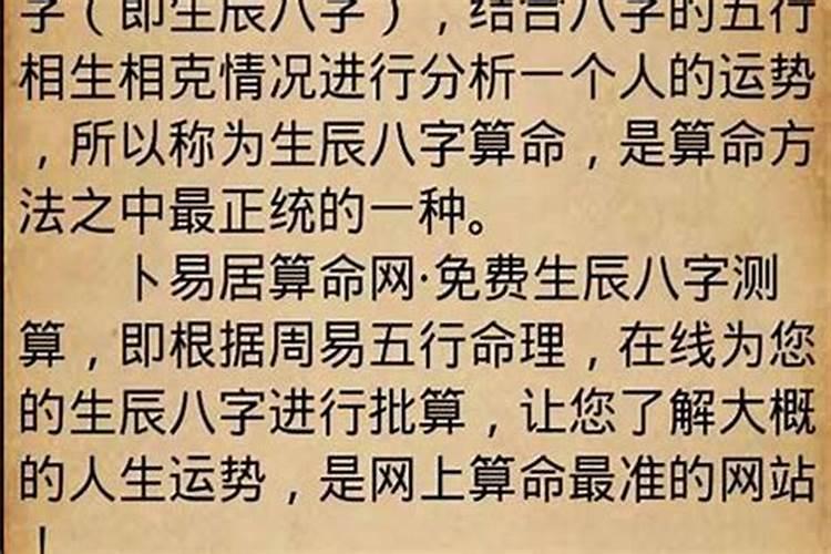 梦到和婆婆吵架要和老公离婚是什么意思