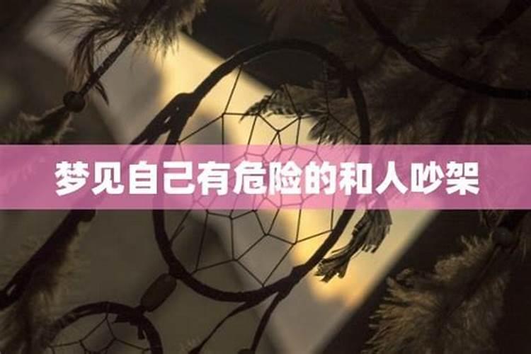 梦见前女友跟别人有孩子了啥意思