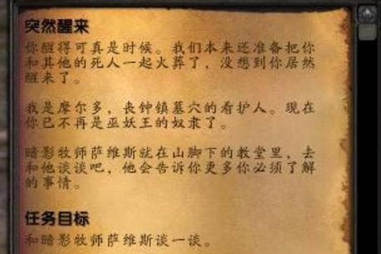 梦见手机摔坏了是什么意思女人周公解梦