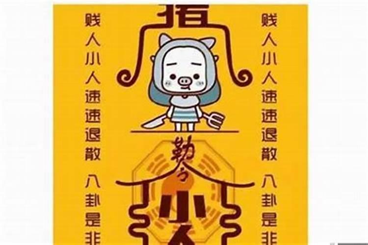 梦见老公和别的女人聊天我很生气怎么回事