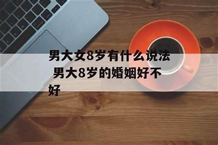 36岁过了几个本命年