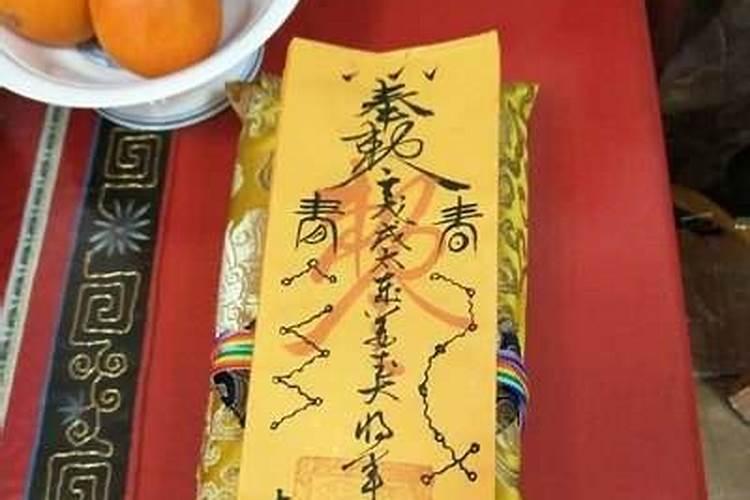 祭祀金银纸24种折法简单