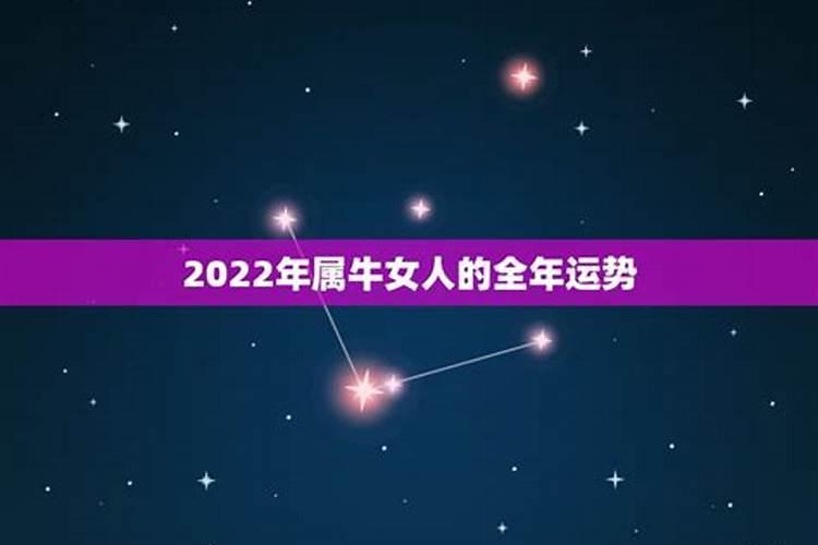 1973年女牛运势2022