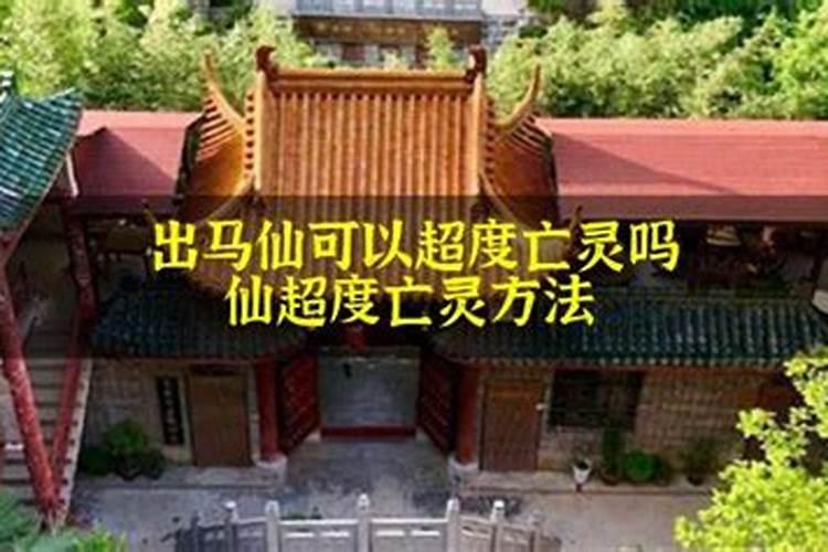 女人梦见妇女主任撞见自己和前任在一起了什么意思