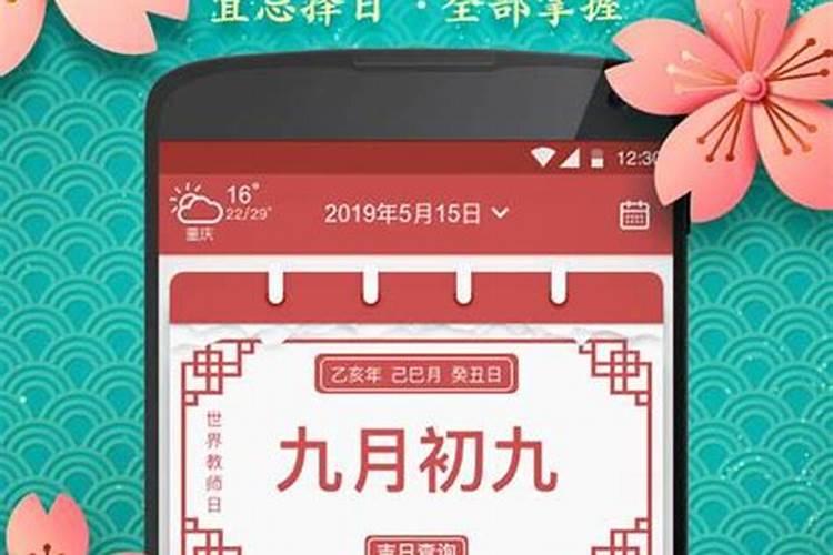 属鸡人在2021年的三月运势怎么样呢女生