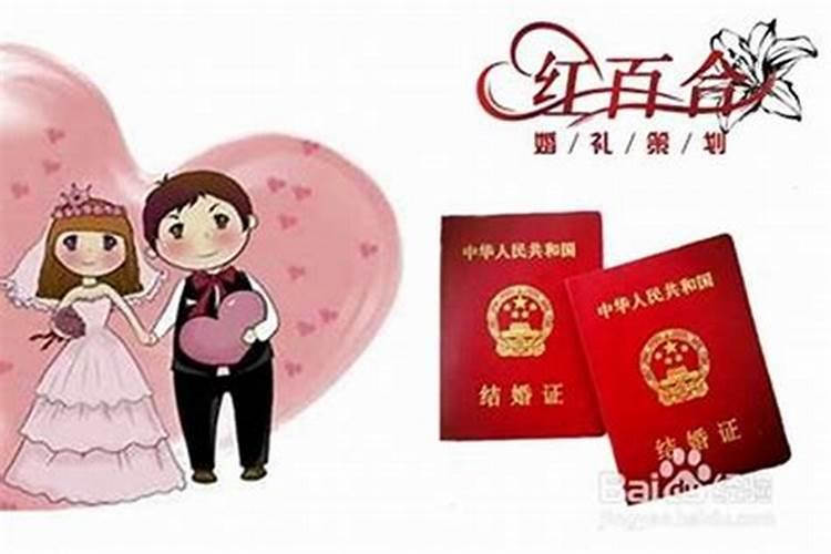 孩子婚姻不顺诵什么经