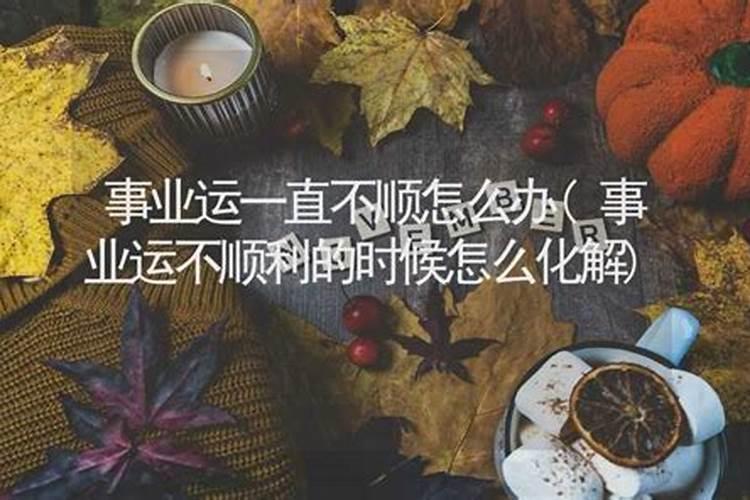 做梦梦到骑车摔了什么意思呀