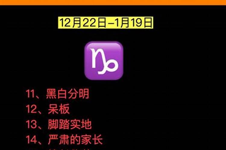 排列三字谜僧人做法事