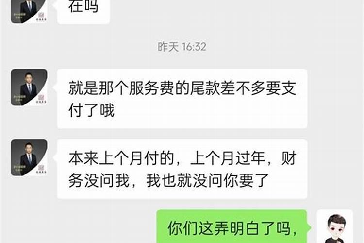 为啥晚上做法事