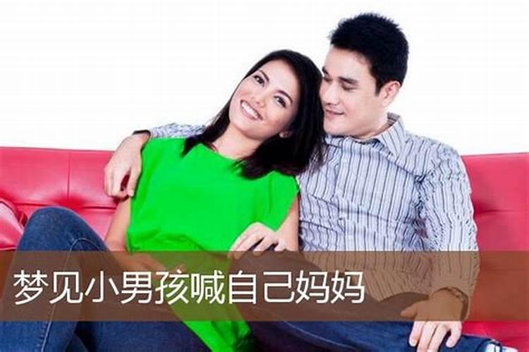 梦见老婆生个儿子会说话