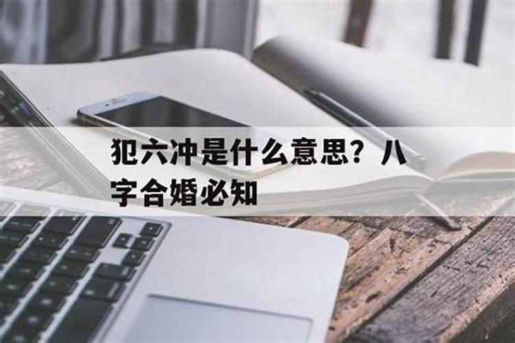 梦见重回学校上学很开心周公解梦