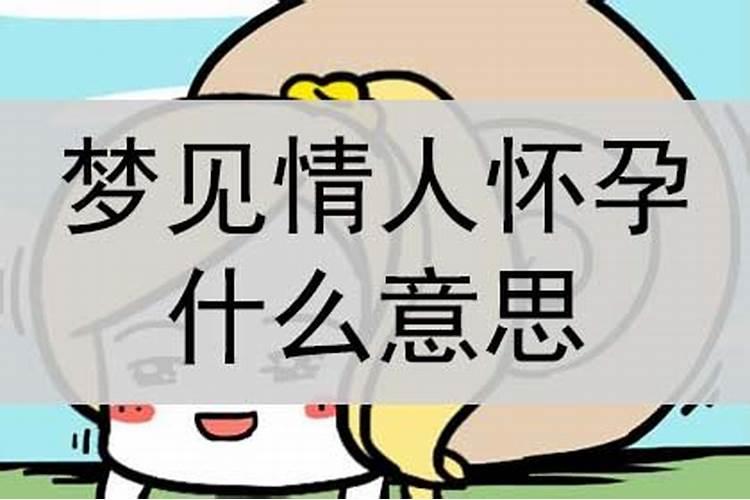 梦见老家举行葬礼