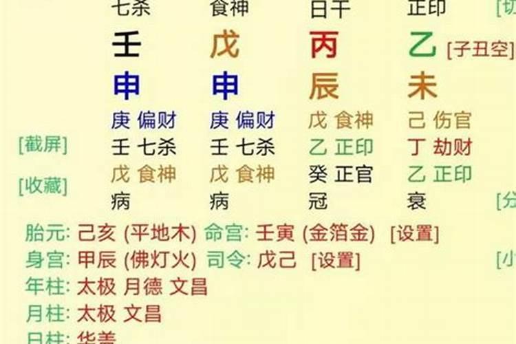 2020年正月初五出生的男孩五行缺什么属性