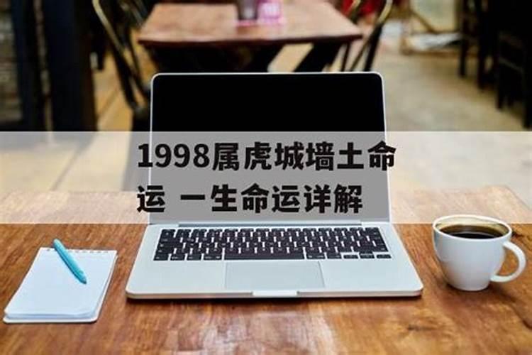 1999年出生今年的运势和财运