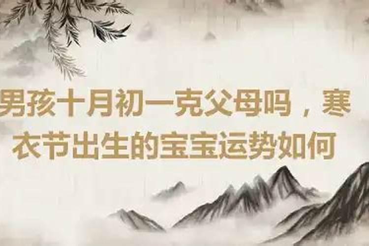 小年灶神老爷怎么上供的