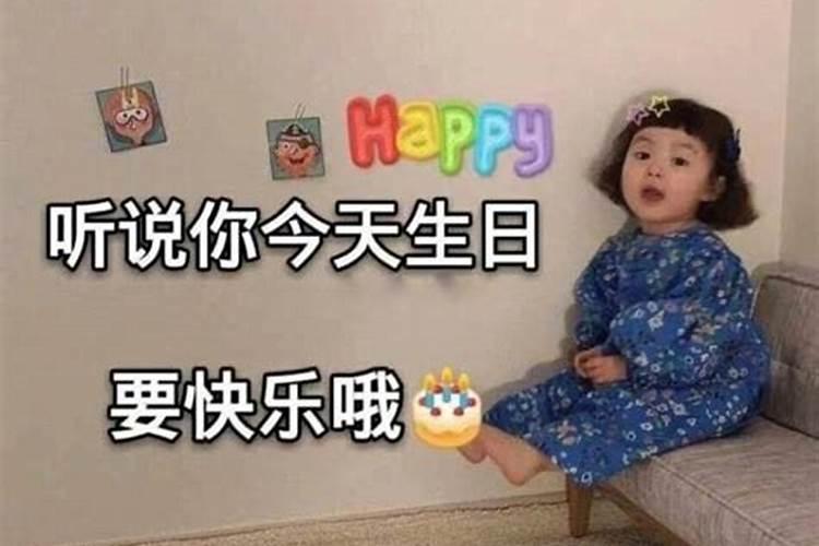 过了生日就算过了本命年吗