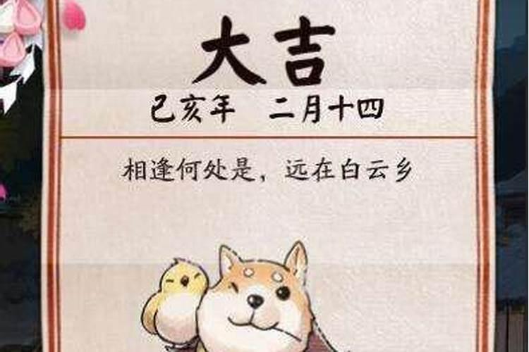 68年的猴6月怎么样运势