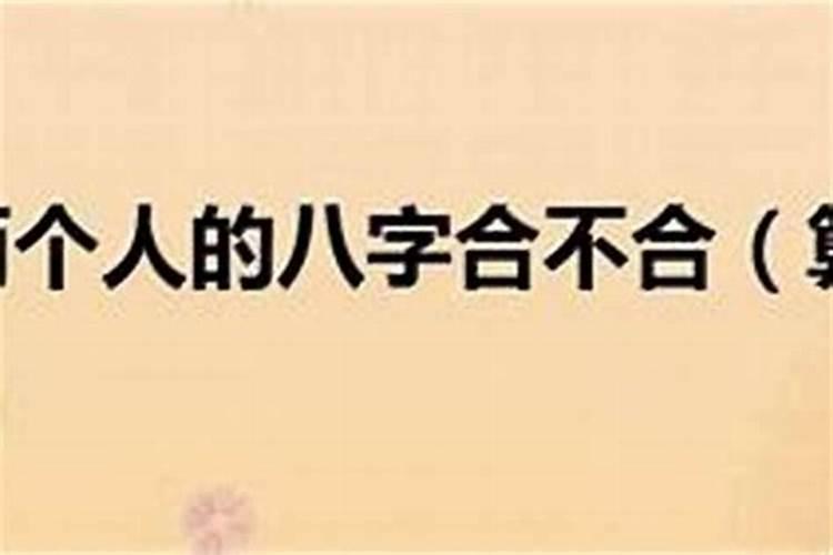 梦见邻居死了什么预兆我还哭醒了