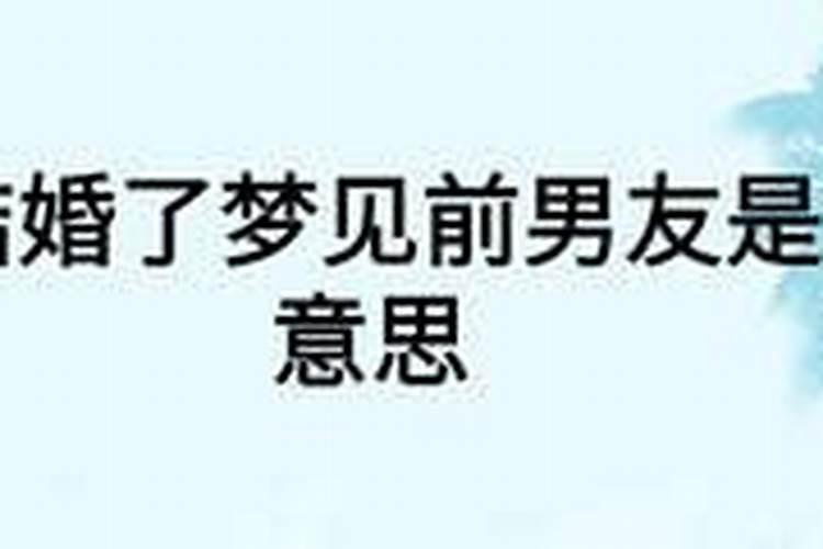 梦见死了的人死了又活了过来什么意思呀