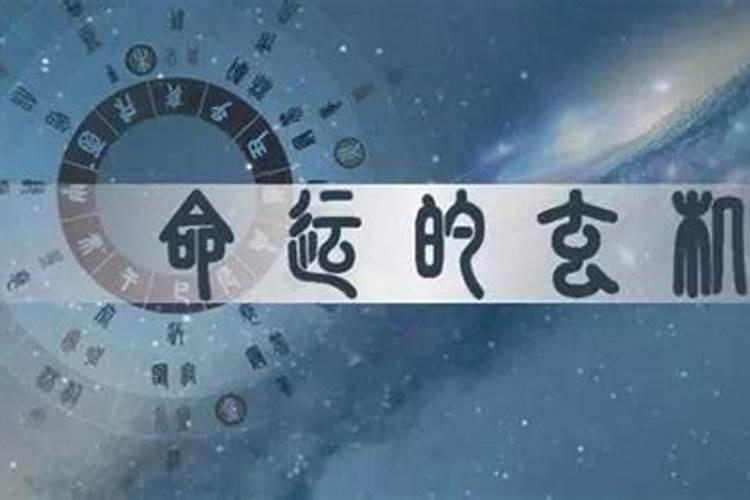 改运的方法有哪些