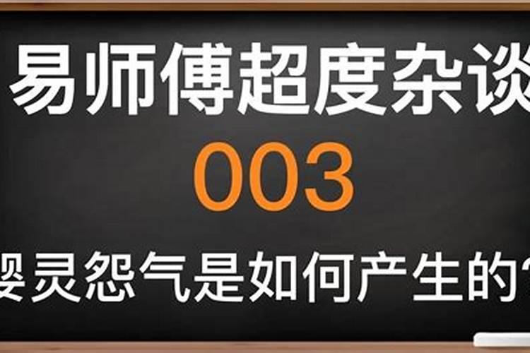 1996年出生2021年运势如何