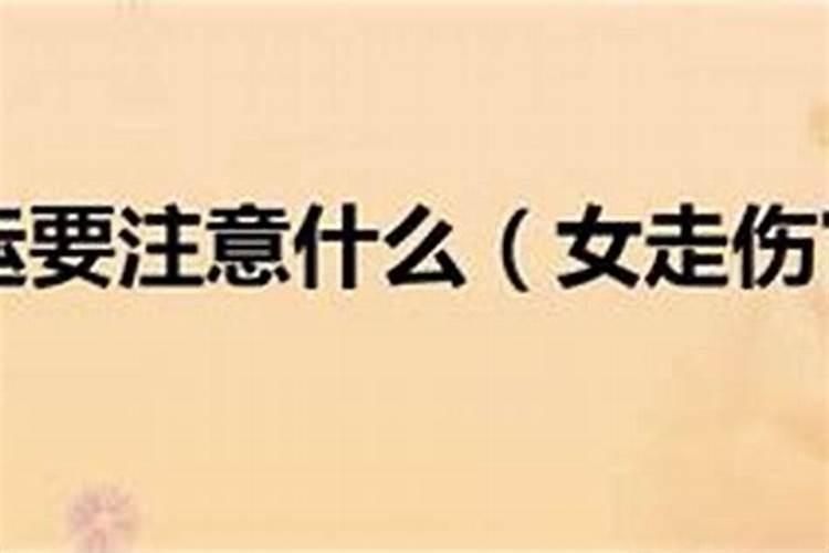 甲寅日柱2021年运势及运程详解