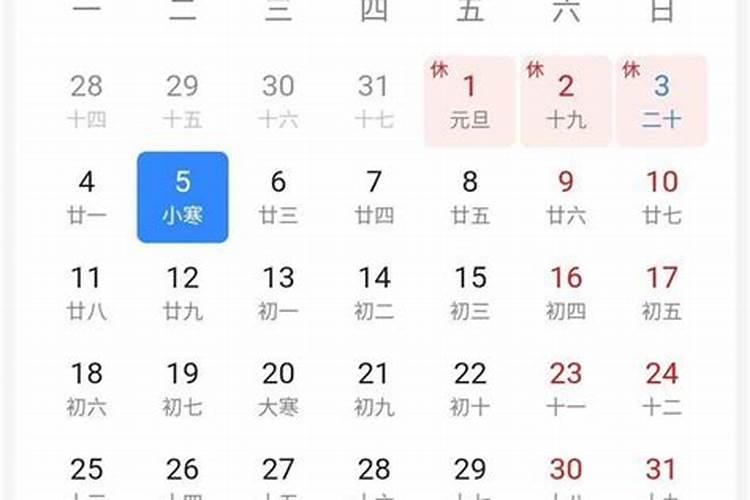 冬至祭祀用什么祭品比较好呢